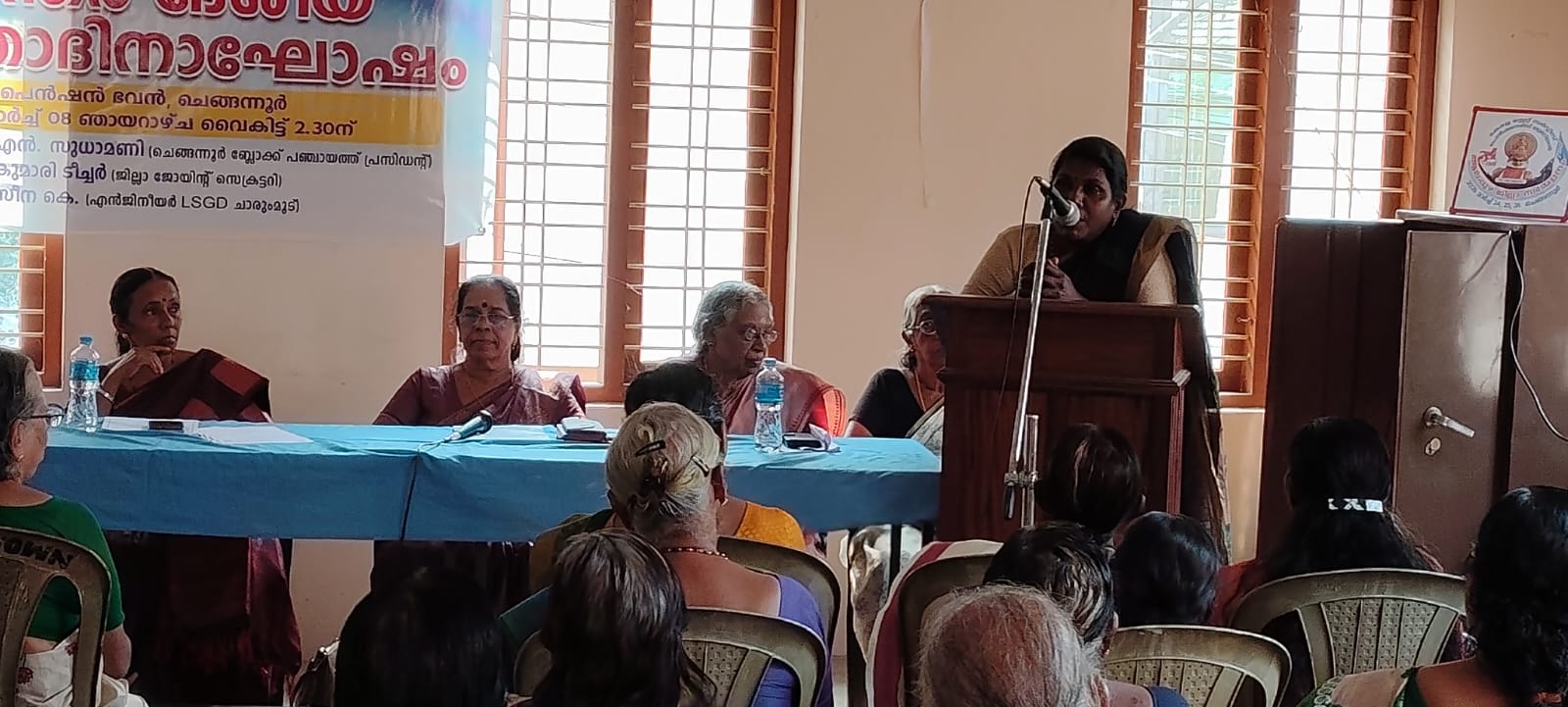  അന്തർദേശീയ വനിതാ ദിനാഘോഷം